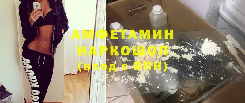 Amphetamine Розовый  хочу наркоту  Дмитриев 