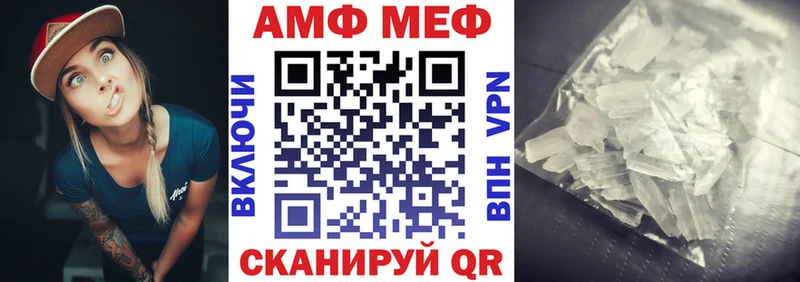 АМФ 97%  наркошоп  Дмитриев 