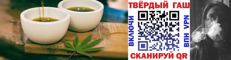 omg как войти  Дмитриев  Печенье с ТГК конопля 