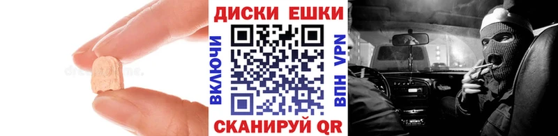 где купить наркоту  Дмитриев  ЭКСТАЗИ таблы 