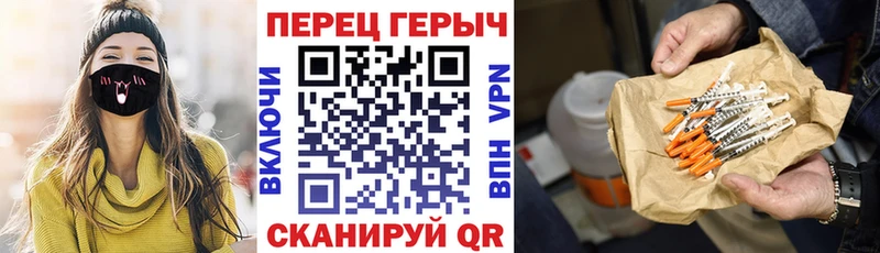 blacksprut ONION  купить наркотики сайты  Дмитриев  Героин гречка 