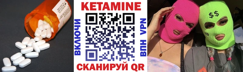 сайты даркнета состав  Дмитриев  КЕТАМИН VHQ  закладка 