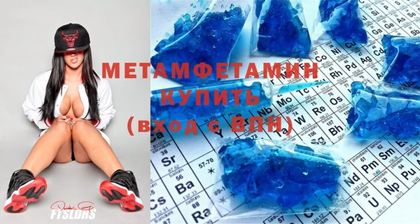 молекула духа Михайловск