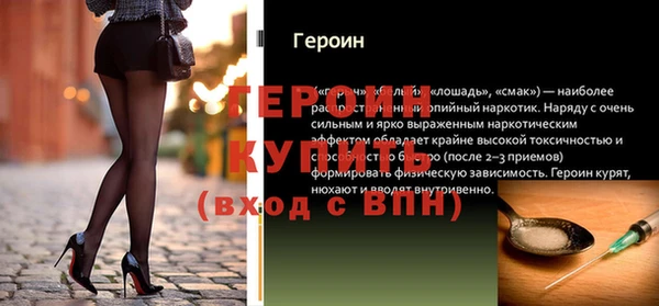 молекула духа Михайловск