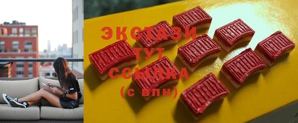ПСИЛОЦИБИНОВЫЕ ГРИБЫ Чегем