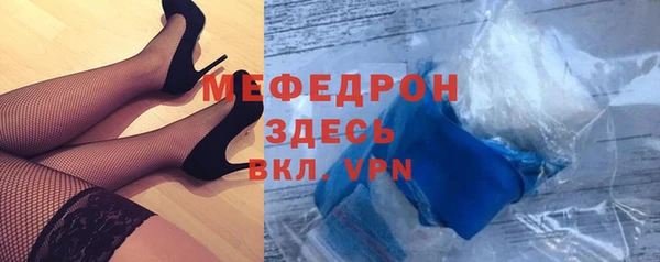 молекула духа Михайловск