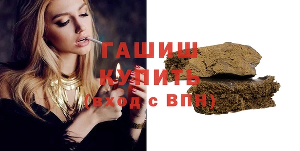 дистиллят марихуана Надым