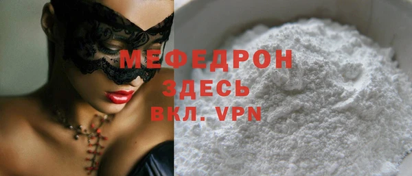 молекула духа Михайловск