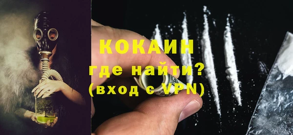 молекула духа Михайловск