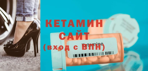молекула духа Михайловск