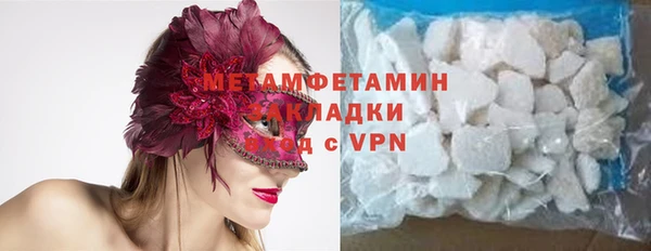дистиллят марихуана Надым