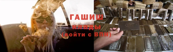 молекула духа Михайловск