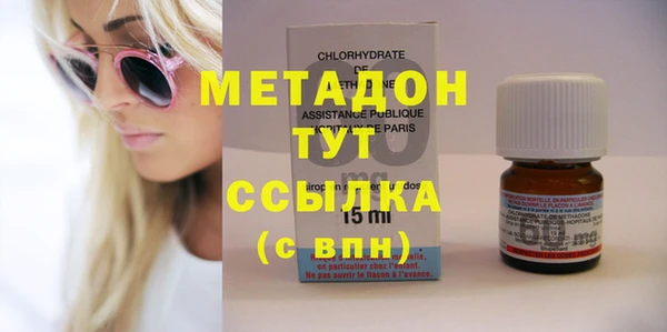 метадон Михайлов