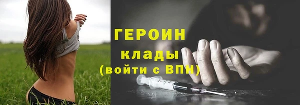 дистиллят марихуана Надым