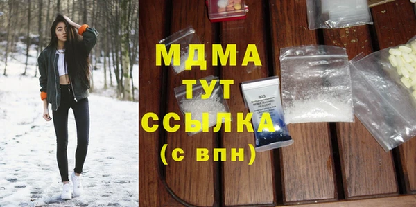 молекула духа Михайловск