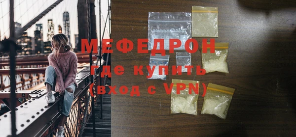 мет Чекалин