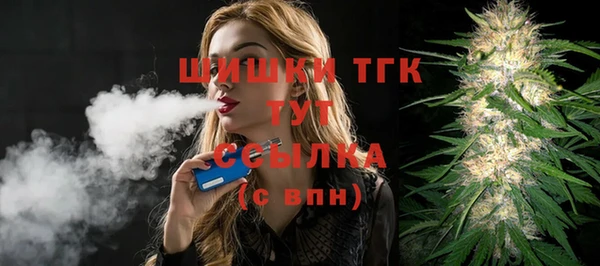 ALPHA PVP Навашино