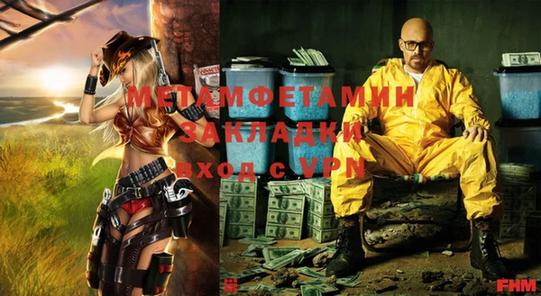 молекула духа Михайловск