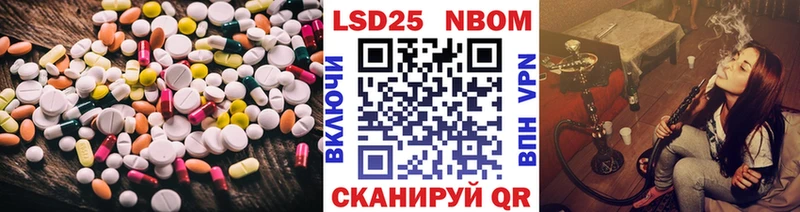 Лсд 25 экстази кислота Дмитриев