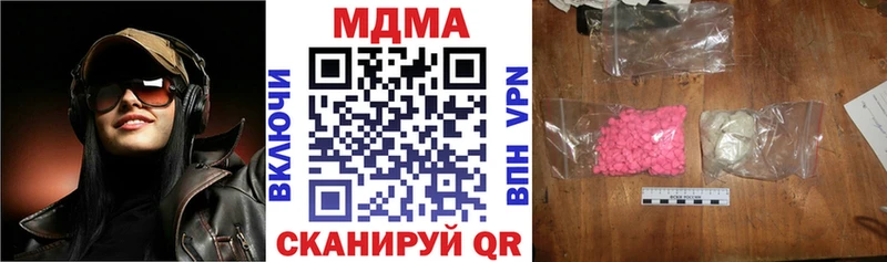 МДМА кристаллы  MEGA рабочий сайт  Дмитриев  где найти  