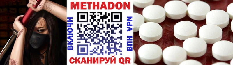 гидра рабочий сайт  Дмитриев  Метадон VHQ 