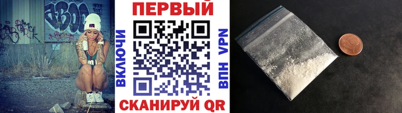 закладка  Дмитриев  МЕТАМФЕТАМИН Декстрометамфетамин 99.9% 