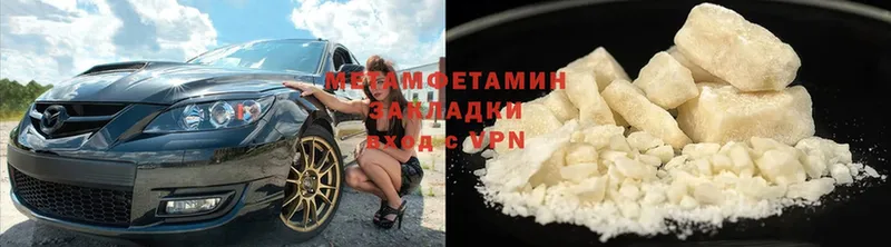 Метамфетамин Methamphetamine  Дмитриев 