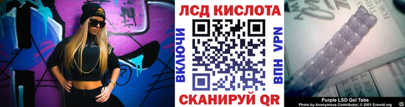 что такое наркотик  Дмитриев  Марки 25I-NBOMe 1,5мг 