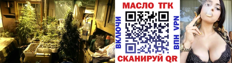 ТГК жижа  это официальный сайт  Дмитриев 