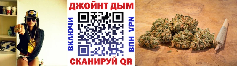 Канабис LSD WEED  блэк спрут tor  Дмитриев 